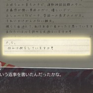 【プレイレポ】果てしなく切ない青春サスペンス『ルートレター』――島根の魅力もたっぷり堪能