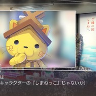 【プレイレポ】果てしなく切ない青春サスペンス『ルートレター』――島根の魅力もたっぷり堪能