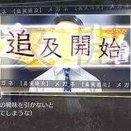 【プレイレポ】果てしなく切ない青春サスペンス『ルートレター』――島根の魅力もたっぷり堪能