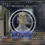 【プレイレポ】果てしなく切ない青春サスペンス『ルートレター』――島根の魅力もたっぷり堪能