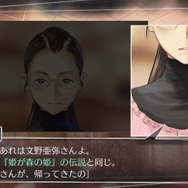 【プレイレポ】果てしなく切ない青春サスペンス『ルートレター』――島根の魅力もたっぷり堪能