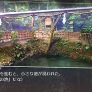 【プレイレポ】果てしなく切ない青春サスペンス『ルートレター』――島根の魅力もたっぷり堪能