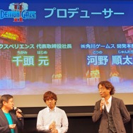 【レポート】『デモンゲイズ2』ラジオで革命活動?最新情報満載の“スケールアップした世界”をお届け