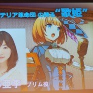 【レポート】『デモンゲイズ2』ラジオで革命活動?最新情報満載の“スケールアップした世界”をお届け