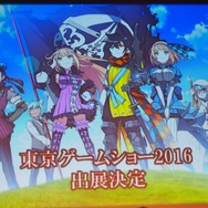 【レポート】『デモンゲイズ2』ラジオで革命活動?最新情報満載の“スケールアップした世界”をお届け