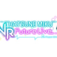 PSVR専用ソフト『初音ミク VR フューチャーライブ』10月13日配信決定