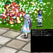 (C) 2007 BROCCOLI/GungHo Online Entertainment,Inc./HEADLOCK Inc.