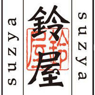 平均年齢50歳超えのクリエイターによる 『マッピー』新作配信開始