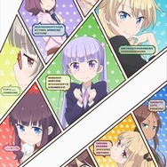 「NEW GAME!」日笠陽子、茅野愛衣によるWEBラジオ決定 キャスト出演の先行上映会も