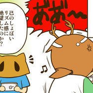 ゲームの中では傍若無人