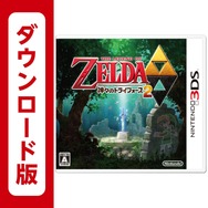 『ゼルダの伝説』シリーズ＆『ポケモン X・Y』が最大45％OFFのキャンペーンがAmazonで開催中