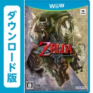 『ゼルダの伝説』シリーズ＆『ポケモン X・Y』が最大45％OFFのキャンペーンがAmazonで開催中