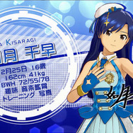 『アイマス プラチナスターズ』如月千早のPV公開、新曲「Happy!」で歌声も披露