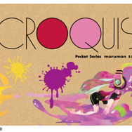 『スプラトゥーン』文具雑貨シリーズ第1弾が8月上旬発売、クロッキーブック・色鉛筆・蛍光ペンなど