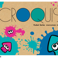 『スプラトゥーン』文具雑貨シリーズ第1弾が8月上旬発売、クロッキーブック・色鉛筆・蛍光ペンなど