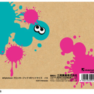 『スプラトゥーン』文具雑貨シリーズ第1弾が8月上旬発売、クロッキーブック・色鉛筆・蛍光ペンなど