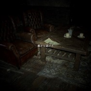 【プレイレポ】体験版『バイオハザード7』1人称視点によって恐怖感は研ぎ澄まされる