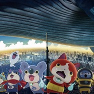 「妖怪ウォッチ」映画第3弾は12月17日公開　アニメと実写の世界が融合