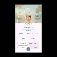 『ポケモンGO』E3 2016情報まとめ、ポケモン交換や協力イベントなどが発表