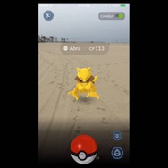 『ポケモンGO』E3 2016情報まとめ、ポケモン交換や協力イベントなどが発表