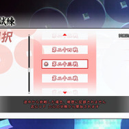 『戦国BASARA 真田幸村伝』新モード「前談秘話」や総勢46名の武将が登場する「真田の試練」が公開