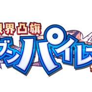 『限界凸旗 セブンパイレーツ』“おっぱい”を揉むとキャラが成長！？ 過激なシステム「パイ育」に迫る映像を紹介