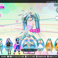『初音ミク Project DIVA Future Tone』ではモジュールから操作方法まで多彩なカスタマイズを用意、「千本桜」なども収録