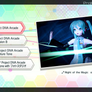 『初音ミク Project DIVA Future Tone』ではモジュールから操作方法まで多彩なカスタマイズを用意、「千本桜」なども収録