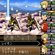 ヘラクレスの栄光3〜神々の沈黙〜