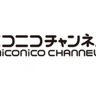 「ニコニコチャンネル」有料登録者数が50万人突破！上位5チャンネルの平均年間売上額は1億円台