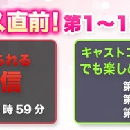 「マクロスΔ（デルタ）」第1話～第12話の無料配信を実施、キャストトークも楽しめる3夜連続配信も