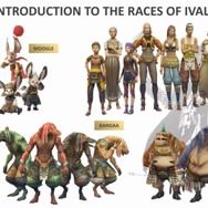 PS4版『ファイナルファンタジーXII』高速モードは2倍/4倍に対応！効果音はサラウンド化し、音声は日本語/英語から選択可能