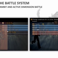 PS4版『ファイナルファンタジーXII』高速モードは2倍/4倍に対応！効果音はサラウンド化し、音声は日本語/英語から選択可能