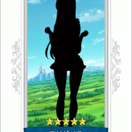 「★5 エリザベス」