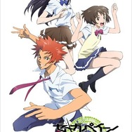 ゼーガペイン、「舞浜南放送局2016」配信決定 パーソナリティは浅沼晋太郎、花澤香菜