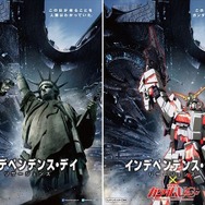 (C) 2016 Twentieth Century Fox Film Corporation All Rights Reserved.