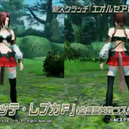 『PSO2』FFXIVコラボ詳細公開！「オーディン」は“驚きの再現度”で、様々なコスチュームや武器迷彩が登場