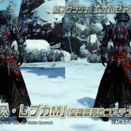 『PSO2』FFXIVコラボ詳細公開！「オーディン」は“驚きの再現度”で、様々なコスチュームや武器迷彩が登場