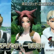 『PSO2』FFXIVコラボ詳細公開！「オーディン」は“驚きの再現度”で、様々なコスチュームや武器迷彩が登場