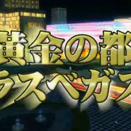 『PSO2』新フィールドは「ラスベガス」、ボスは「自由の女神」で新メカも登場！？