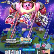 『星のカービィ』New3DS/LL用アクセサリー発売開始、ボディカバーとタッチペンが登場