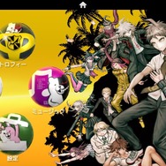 DL版『ダンガンロンパ1・2 Reload』『絶対絶望少女』50％OFFセール開始！新作アニメの予習に