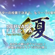『Fate/EXTELLA』全マスターによる投票キャンペーン実施決定!アクション満載のPV第1弾も公開