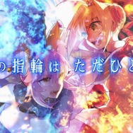 『Fate/EXTELLA』全マスターによる投票キャンペーン実施決定!アクション満載のPV第1弾も公開