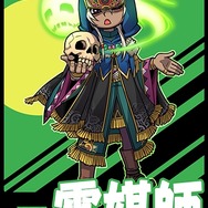 オンライン人狼ゲーム『人狼パーティー』7月下旬サービス開始！対面プレイの醍醐味をとことん追及