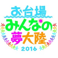 今夏、お台場に様々なVRコンテンツが集結…アトラクション型からアーケード型、PSVRまで