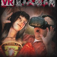 今夏、お台場に様々なVRコンテンツが集結…アトラクション型からアーケード型、PSVRまで