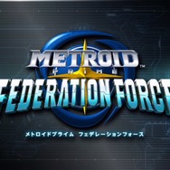 『メトロイドプライム フェデレーションフォース』銀河連邦軍の“ひよっこ”を鍛える紹介映像が公開