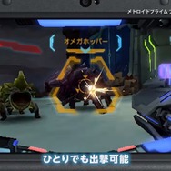 『メトロイドプライム フェデレーションフォース』銀河連邦軍の“ひよっこ”を鍛える紹介映像が公開