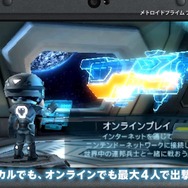 『メトロイドプライム フェデレーションフォース』銀河連邦軍の“ひよっこ”を鍛える紹介映像が公開